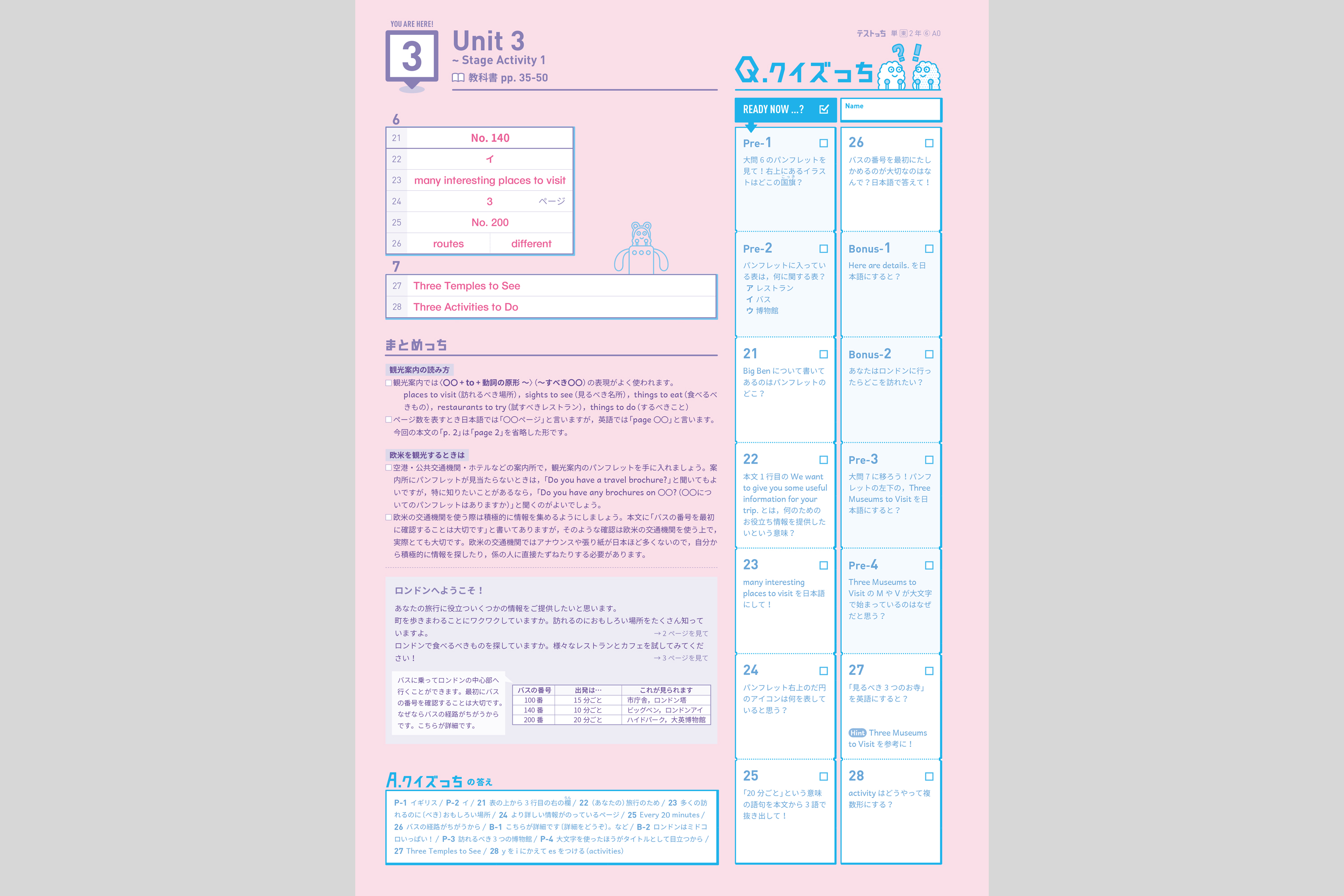 テストっち 中学校教材 英語 テスト 株式会社正進社 教育図書教材の出版