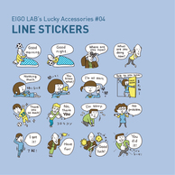 エイゴラボ LINE STICKERS