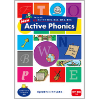 New Active Phonics