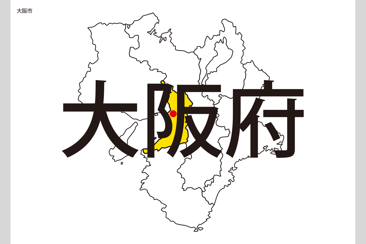 都道府県フラッシュカード 小学校教材 フラッシュカード 社会 株式会社正進社 教育図書教材の出版