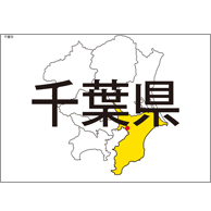 都道府県フラッシュカード 小学校教材 フラッシュカード 社会 株式会社正進社 教育図書教材の出版