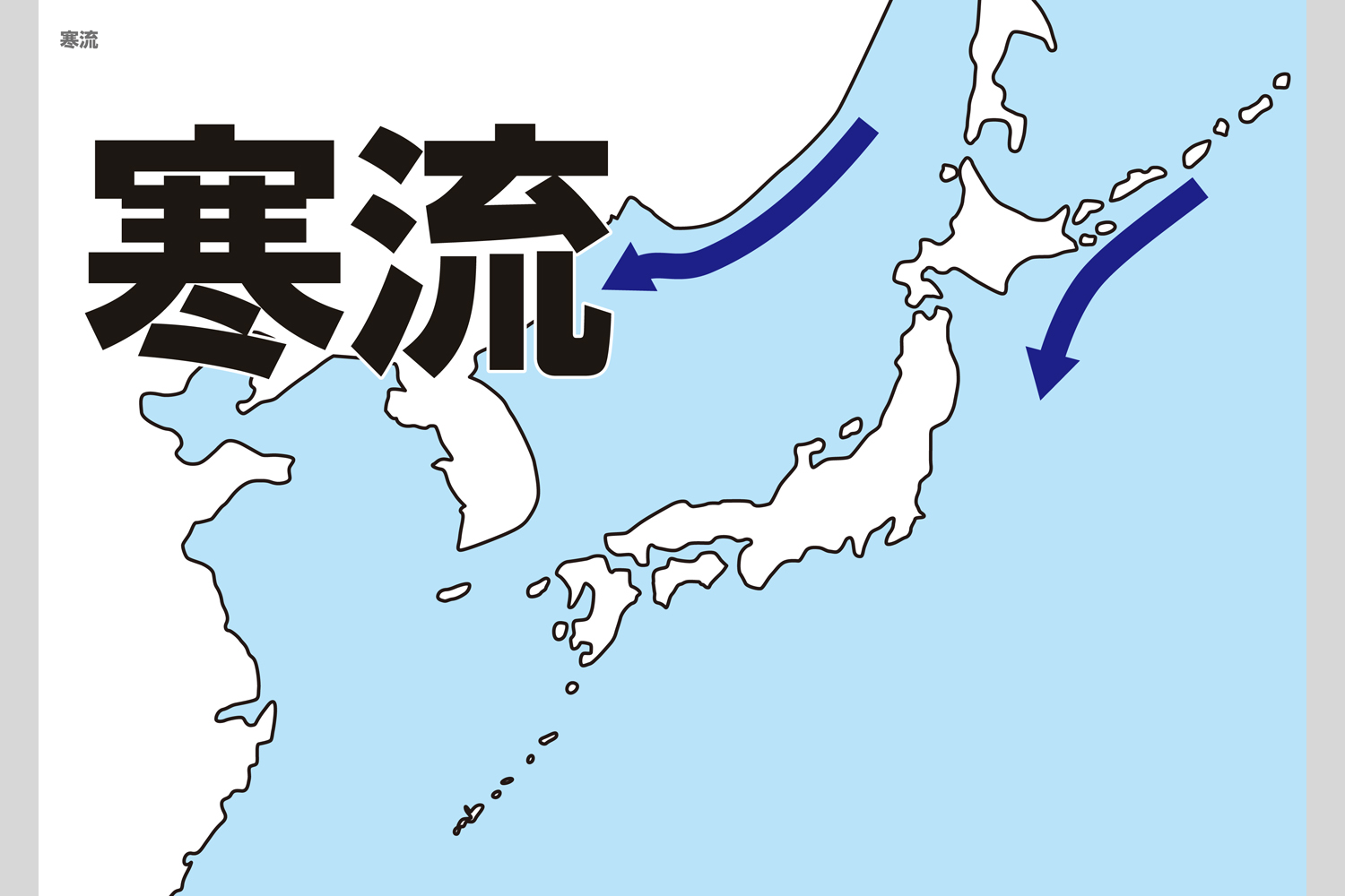 海流フラッシュカード 小学校教材 フラッシュカード 社会 株式会社正進社 教育図書教材の出版