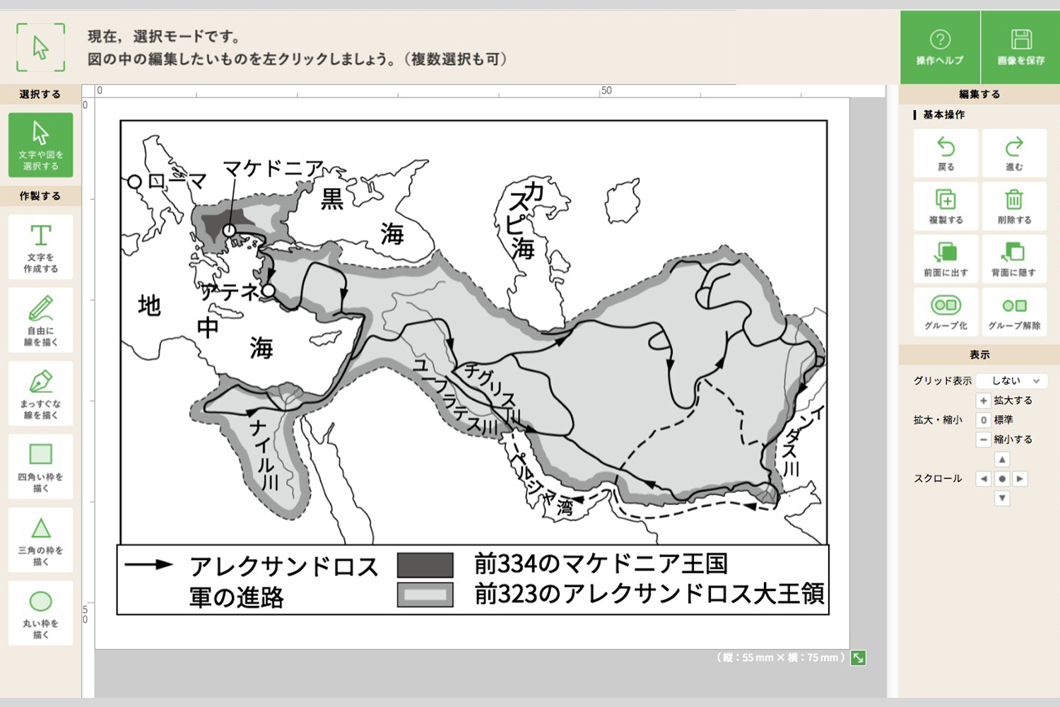 地理の完全学習 中学校教材 社会 ワーク 株式会社正進社 教育図書