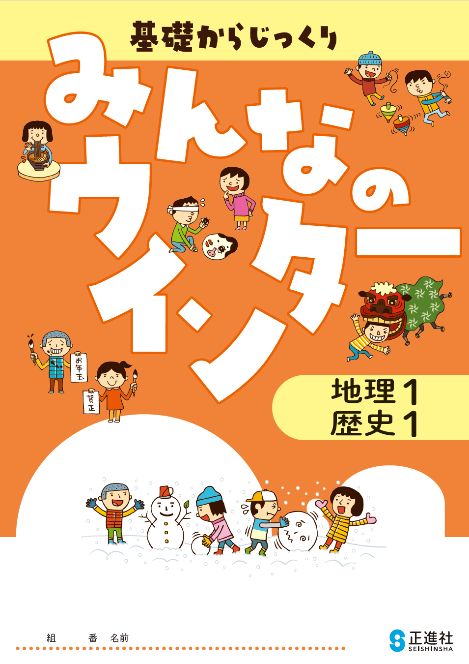 2020副教材データ集 2020副教材データ集 副教材｜数学 令和4~7年度発行