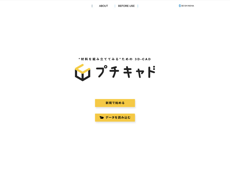 株式会社正進社 教育図書教材の出版