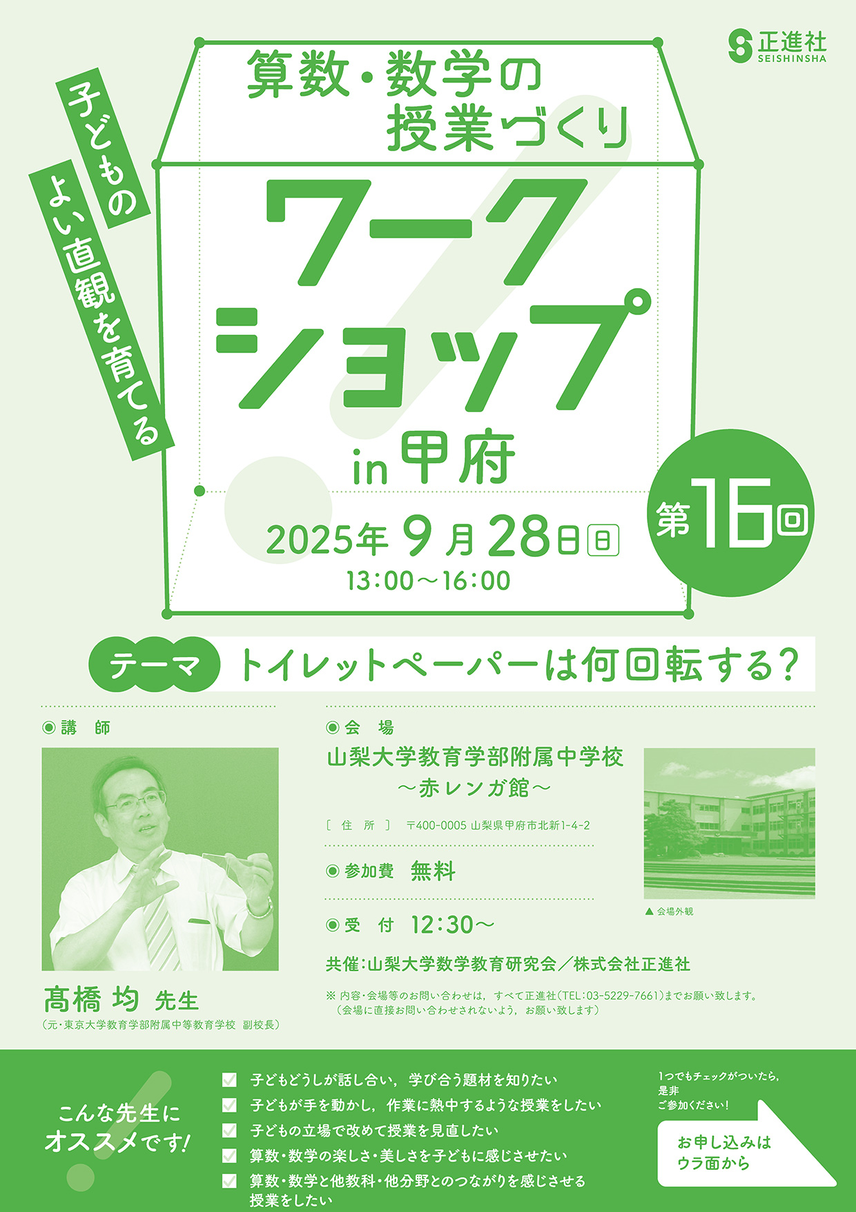 閉店sale売り尽し2023、24年度5、6年生社会、理科教材まとめ 閉店sale売り尽し様専用2023、24年度5、6年生社会、理科教材