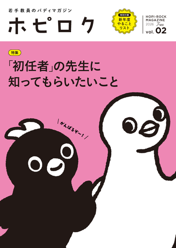 株式会社正進社 教育図書教材の出版