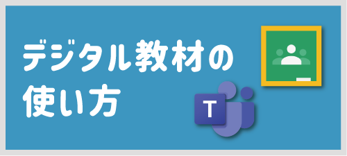 株式会社正進社 教育図書教材の出版