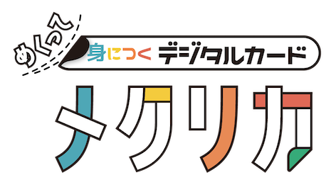 株式会社正進社 教育図書教材の出版