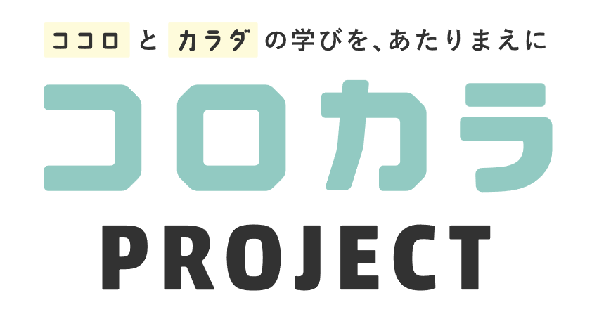 株式会社正進社 教育図書教材の出版