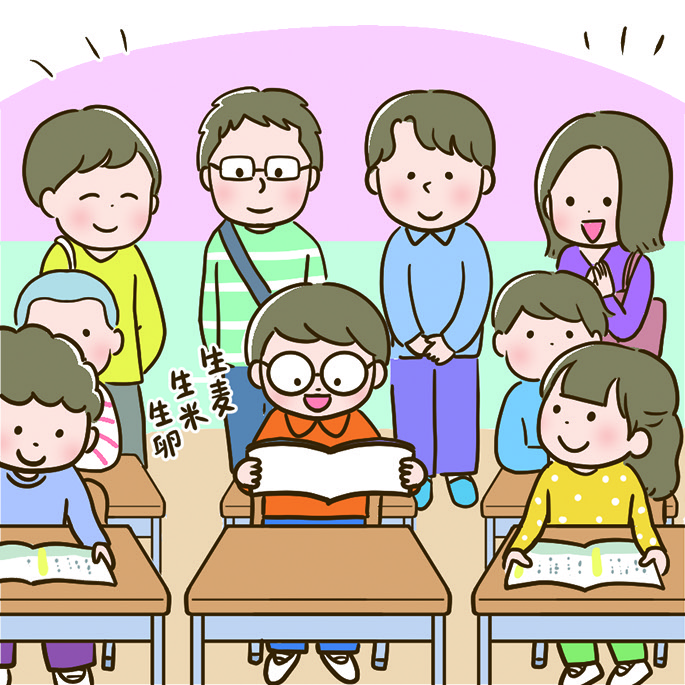 授業参観が大盛り上がり