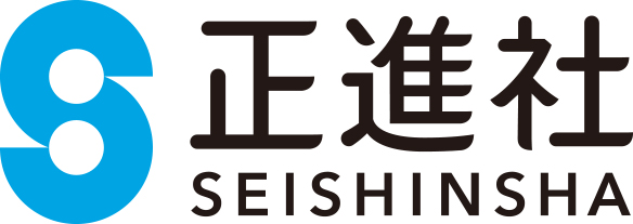 正進社ロゴ
