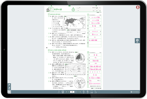 教師用書影