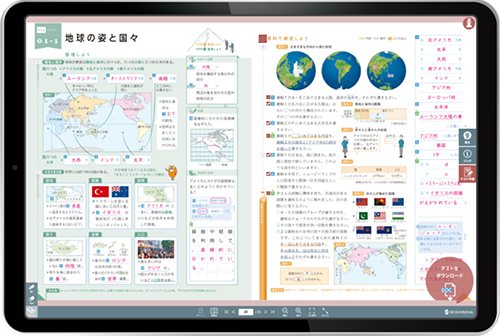教師用書影