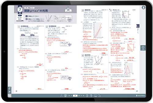 解答書影