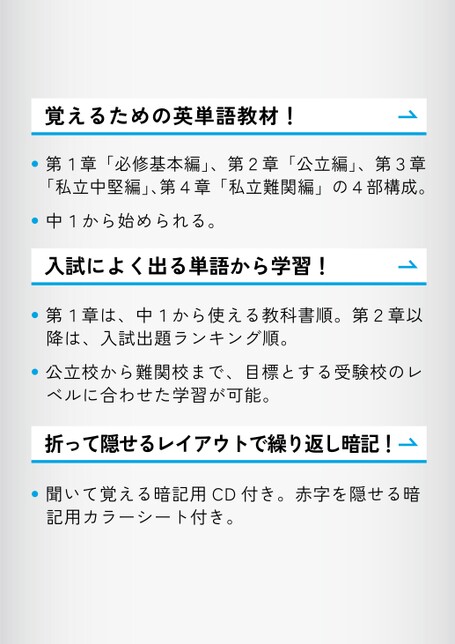 My Words | 株式会社正進社