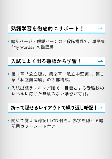 盛和塾機関誌No72〜102 盛和塾機関誌No72〜102 盛和塾機関誌 60冊セット