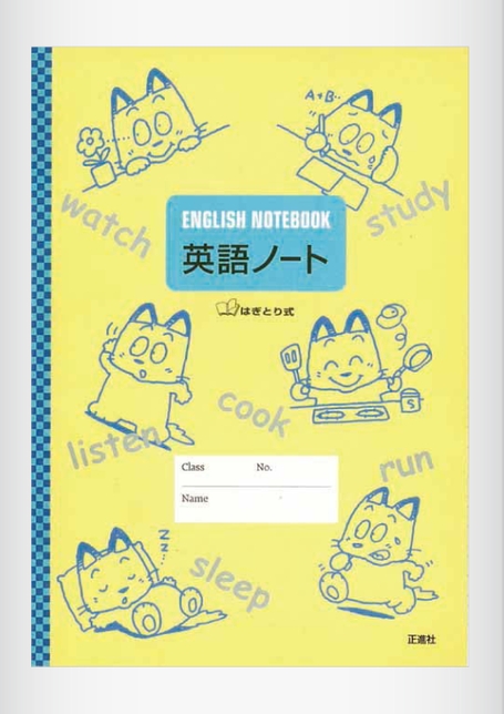 入社1年目のビジネス英語大全 | 出口朋美, 小坂貴志 |本 | 通販