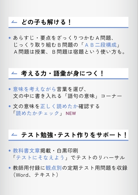 国語スイッチ　2　光　別冊解答・解説書 付　正進社「考える力」を育むワーク　2年 Amazon.co.jp: 2025生徒用 国語スイッチ 2年 光村図書準拠版