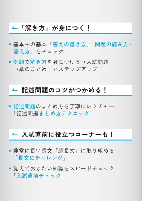 【中古】 中学国語総整理60日完成プランアップ新版 3年間の総整理問題集・国語 | 株式会社正進社