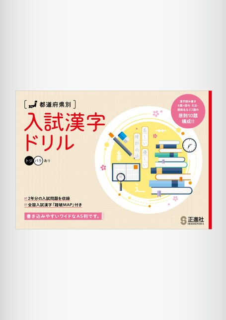 漢字ドリル 71VUQTeTN2L._AC_UL210_SR210,