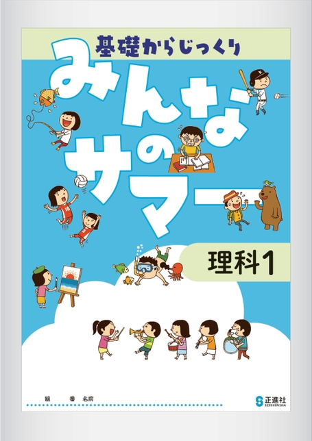 真正の評価 : テストと教育評価の新しい科学に向けて 真正の評価――テストと教育評価の新しい科学に向けて | ハロルド