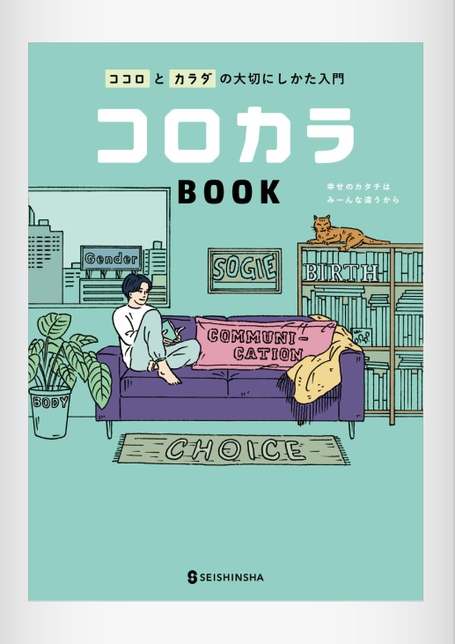 にっぽんの教科書 71t1IWtt6UL._UF350,350_QL50_.jpg
