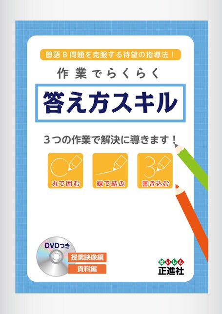 在宅ワーク 通信教材 安心のスキル習得 ㊙解説書３冊指導付 在宅ワーク 通信教材 安心のスキル習得 ㊙解説書3冊指導付 在宅