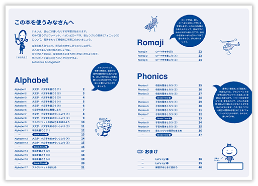 誌面サンプル２