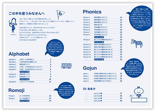 誌面サンプル２